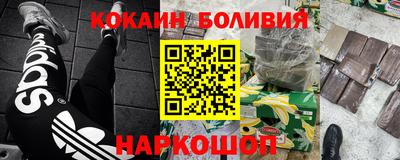 кокаин колумбия Анжеро-Судженск