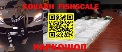 кокаин колумбия Анжеро-Судженск