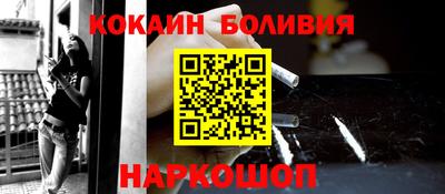 кокаин колумбия Анжеро-Судженск
