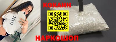марки lsd Ангарск