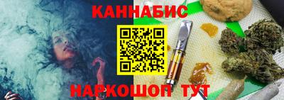 марки lsd Ангарск