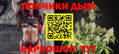 apvp Анапа