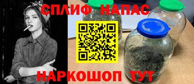 apvp Анапа