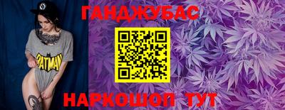 марки lsd Ангарск