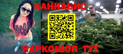 марки lsd Ангарск