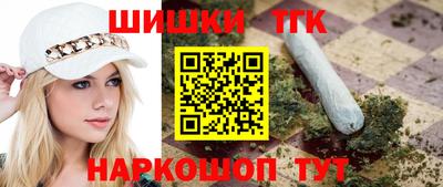 apvp Анапа