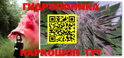 марки lsd Ангарск
