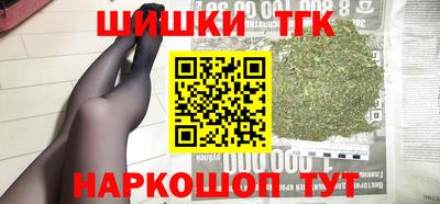 кокаин колумбия Анжеро-Судженск