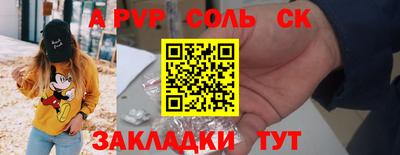 кокаин колумбия Анжеро-Судженск