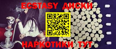 марки lsd Ангарск