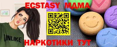 кокаин колумбия Анжеро-Судженск