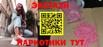 марки lsd Ангарск