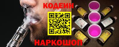 марки lsd Ангарск