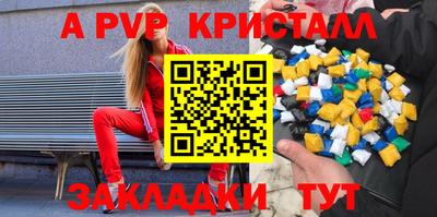 марки lsd Ангарск