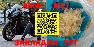 марки lsd Ангарск