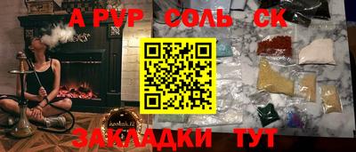 кокаин колумбия Анжеро-Судженск