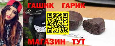 apvp Анапа