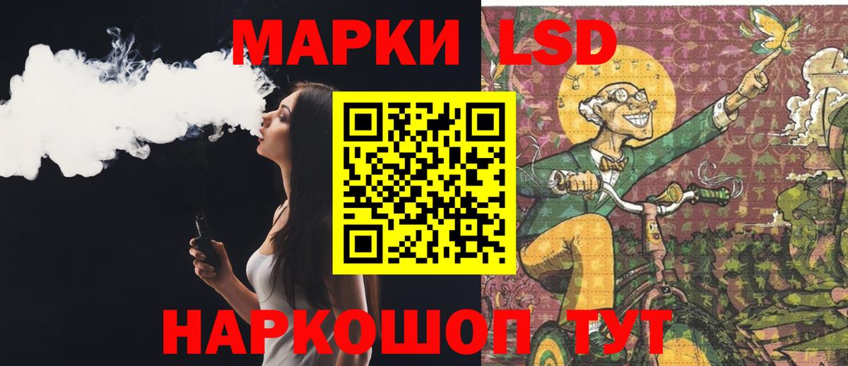 Большой Камень  Лсд 25 экстази кислота  Вход с VPN 