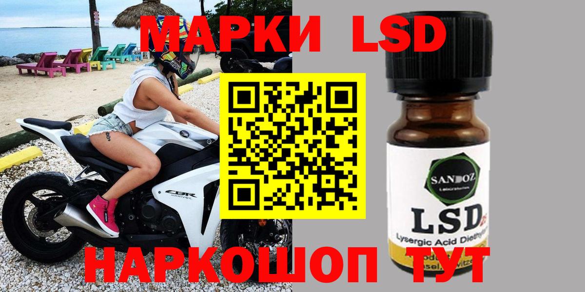 Большой Камень  Марки NBOMe 1500мкг  Марки NBOMe 1500мкг  Вход с VPN 