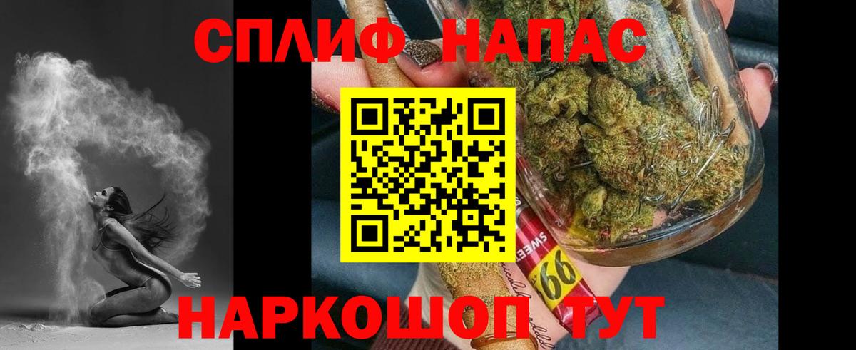 Марихуана THC 21%  Вход с VPN  Конопля Bruce Banner  МАРИХУАНА VHQ  Большой Камень 